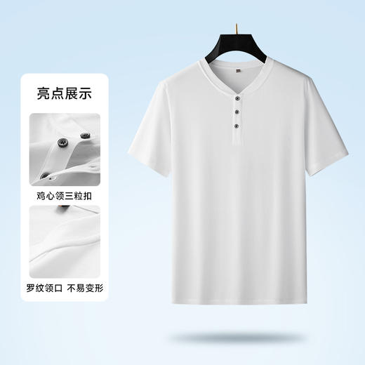 【新款DDA】大依优型大码男装鸡心领V领短袖T恤加肥加大透气吸汗夏季上衣半袖 商品图3