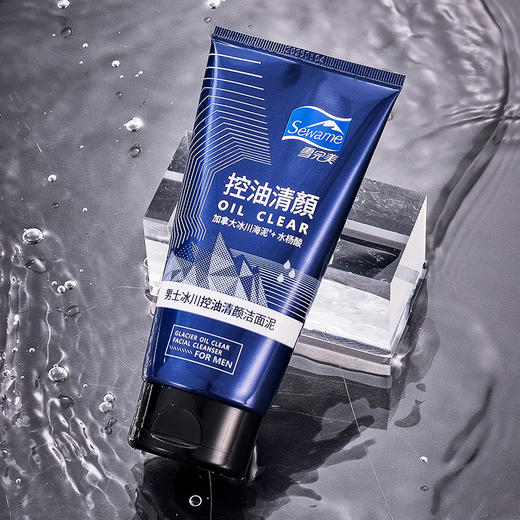 雪完美男士补水清洁洗面奶冰川控油劲爽/清颜洁面乳120g 商品图2