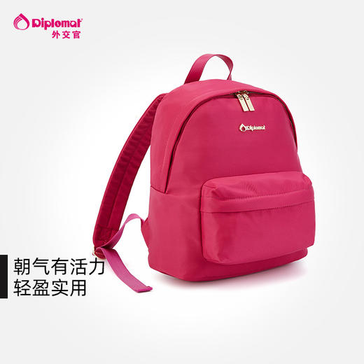 diplomat外交官双肩包女书包初中高中大学生韩版潮流背包DB-5161L 商品图3