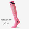 🔥🔥【买2送1💟39.9元🉐3双！！】运动袜子健身中筒压力袜瑜伽小腿袜 商品缩略图8