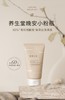 KJ 51限时活动 养生堂桦树汁舒缓丝滑身体乳 150G （赠3支30ML同款身体乳） 商品缩略图0