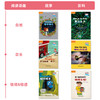 悠游阅读.成长计划第六级 点读书 商品缩略图5