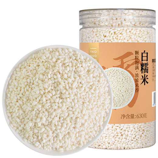 【姚朵朵】白糯米（圆）630g*2罐 / 630g*4罐 商品图4