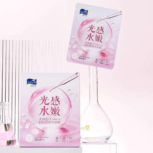雪完美烟酰胺光感水嫩/透明质酸沁透保湿酵素补水保湿美白精华面膜10片*3盒 商品图3