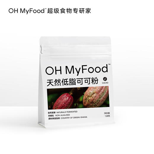 OH My Food 天然低脂可可粉 128g 商品图1