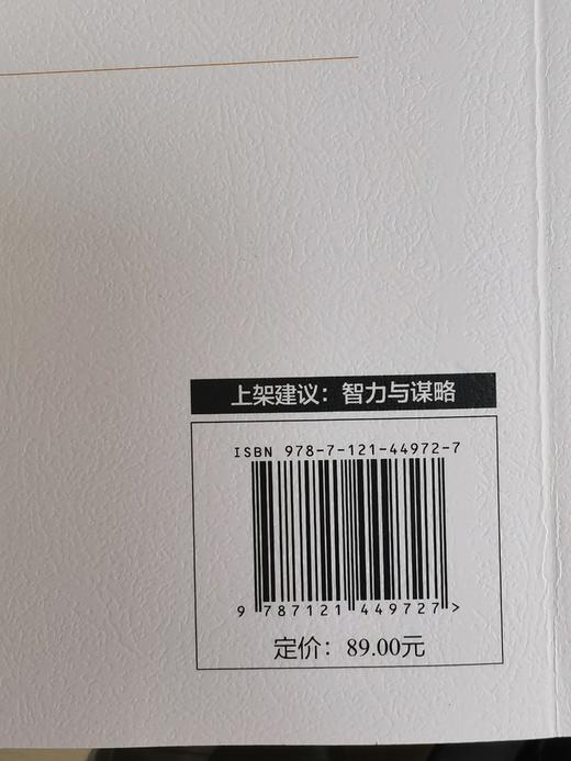 语写高手：实践证明存在  智能创作时代 AIGC ChatGPT对决人工创作 狂飙进行时 商品图1