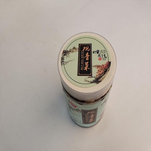 观音菜1瓶 商品图2