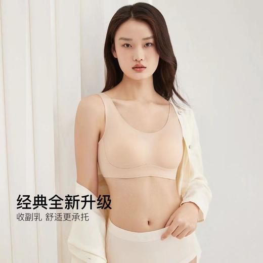 3部顶瓜瓜无痕软托内衣文胸AP51049 商品图1