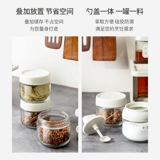 「11件套装！厨房颜值派」厨房调味套装 油壶调料罐调味瓶干湿厨房用品 商品图3