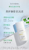 KJ 51限时活动 养生堂多效清透水感防晒乳  40ml （赠2支7ml同款防晒+2片保湿面膜） 商品缩略图1