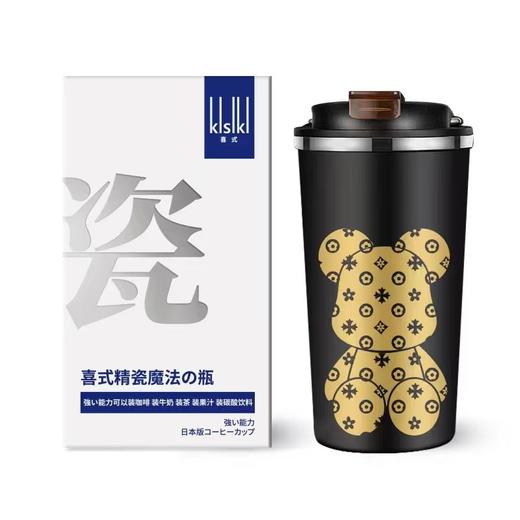 【便携水杯 | 喜式精瓷陶瓷内胆手提咖啡杯400ml】自带提手携带很轻松，内胆是304不锈钢喷陶瓷，不粘图层密封防漏，长效锁温锁鲜、冷饮热饮随心泡，翻盖杯盖可直接饮用，底部杯垫有硅胶 商品图5