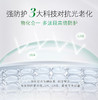 KJ 51限时活动 养生堂多效清透水感防晒乳  40ml （赠2支7ml同款防晒+2片保湿面膜） 商品缩略图2