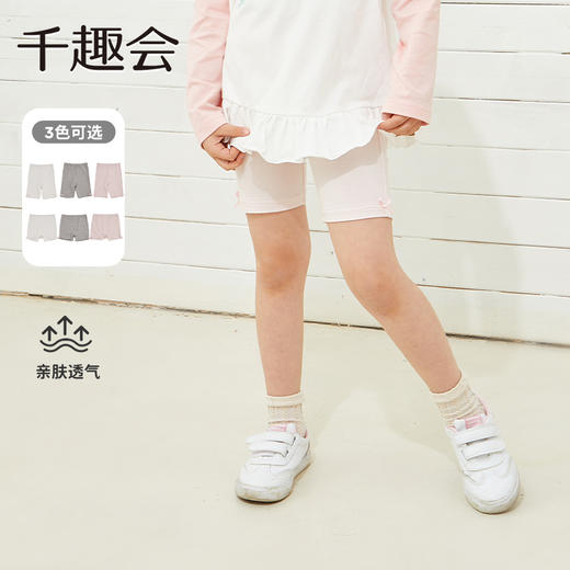 【打底安全裤】千趣会童装儿童夏款女童附全棉里裆弹力棉质打底裤安全裤9000130 商品图0