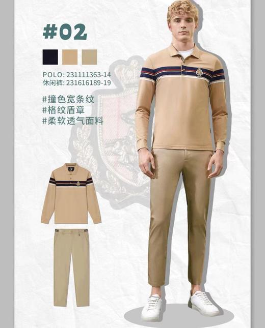 4F比华利保罗POLO衫 商品图0