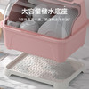 「防尘沥水！分类收纳」装碗筷收纳盒 带沥水放碗箱碗碟收纳整理架厨房用品台面碗柜 商品缩略图3