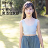 likeuu女童基础款发育内衣 商品缩略图1