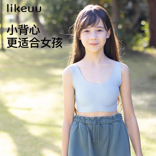 likeuu女童基础款发育内衣 商品图1