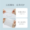 【MENOW】美诺牛油果净颜卸妆30片*5包 湿巾温和无刺激脸部深层清洁养护一次性抽取式 商品缩略图2