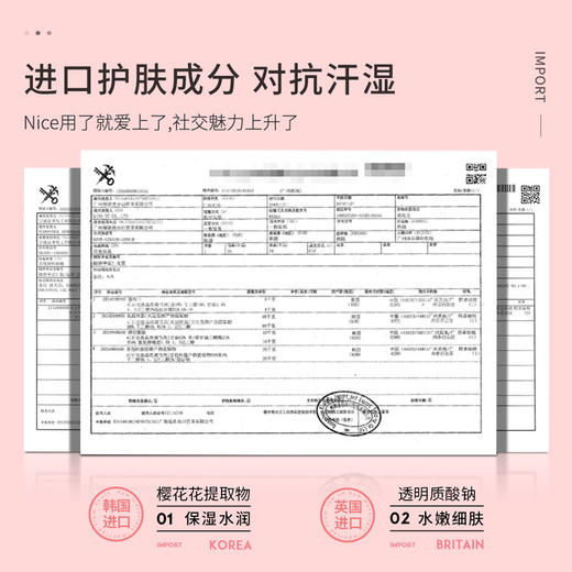 「三款香型！9.9元包邮」色娜娜走珠水止汗露 淡汗香体露腋下香氛清爽滚珠香水精油 商品图4