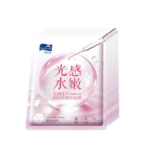 雪完美烟酰胺光感水嫩/透明质酸沁透保湿酵素补水保湿美白精华面膜10片*3盒 商品图1
