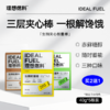 【买二送一】理想燃料 | 生酮夹心能量棒40g*5根装 商品缩略图0
