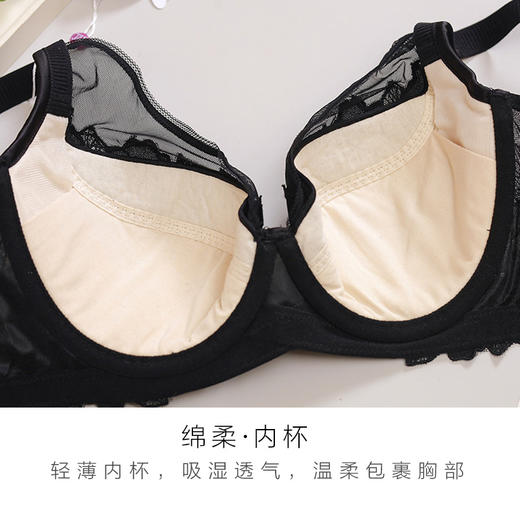 中胸聚拢  改善外扩  稳定胸型 改善胸部散开 花颂刺绣调整型文胸 商品图4