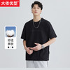【Q】【新款DQ】大依优型大码男装厚重磅印花圆领短袖T恤潮胖夏季简约宽松休闲男士男 商品缩略图0