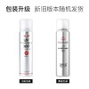 DR.CI:LABO城野医生 防晒喷雾 SPF50 户外防晒出行必备 100G 日本 商品缩略图1