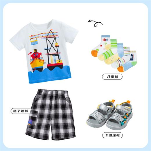 贝贝怡男宝宝卡通短袖T恤儿童圆领纯棉上衣男童休闲打底衫潮 商品图8