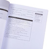 【中商原版】NEW Cambridge IGCSE Physics English Language Skills Workbook 剑桥 IGCSE 物理英语语言技能练习册 商品缩略图3
