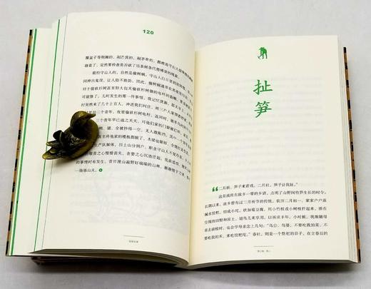 签名钤印本，中国乡存丛书五种：《故园农事》《节庆里的故乡》《一个村庄的食单》《老家什》《生产队》，黄孝纪、何永洲著，广西人民出版社2020-2022年版。 商品图8