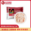 天农原种清远鸡块400g*2袋 精选鸡块 免洗免切 方便快捷 商品缩略图0