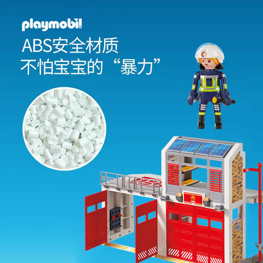摩比积木9462消防局 商品图2