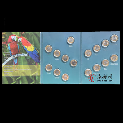 2016巴西里约奥运会普通纪念币套装 商品图2