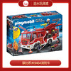 摩比积木9464消防车 商品缩略图0