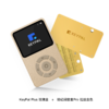 KeyPal Plus硬件钱包+KeyPal密盒Pro 商品缩略图4