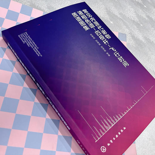 常见内源代谢物液相色谱-四极杆-飞行时间质谱图集 商品图6