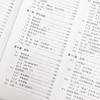 从0到1Python即学即用 *基础自学python编程语言教程入门小白书籍数据分析人工智能python编程从入门到实践 商品缩略图2