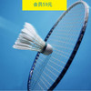 约一场羽毛球，交友运动两不误（杭州活动） 商品缩略图0