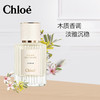 蔻依仙境花园系列香氛-北国雪松 50ml 商品缩略图1