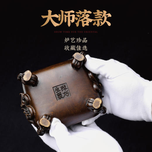已售罄！陈巧生 热卖款<螭龙耳猴足方熏炉>精品铜炉 商品图3