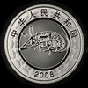 河南中钱   2008鼠年1公斤银币生肖纪念银币   鼠年1公斤银币  公斤银鼠 商品缩略图1