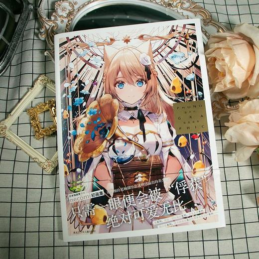 留声机 猫美画集 商品图4