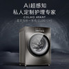COLMO 滚筒洗衣机全自动 洗烘一体机 10公斤大容量 AI超感知 智能投放CLDS10YE 商品缩略图2