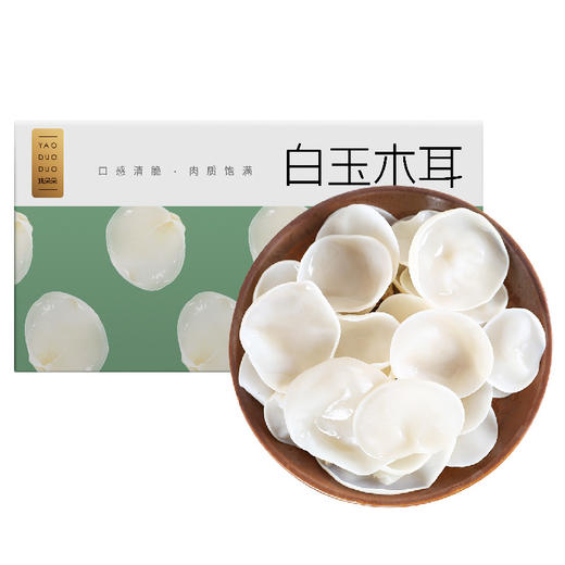 【姚朵朵】黑龙江牡丹江白玉木耳120g*1盒 / 120g*2盒 商品图4