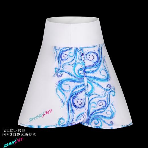 飞天防水腰包内衬3口袋运动短裙马拉松跑步越野户外透气速干 商品图3