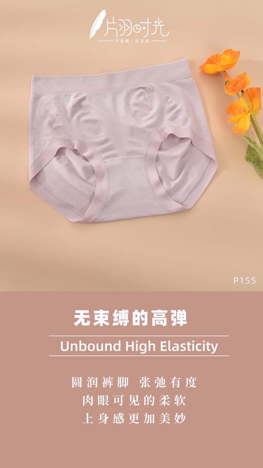 片羽时光-3A抗菌竹纤维随意剪裁提拉微塑形美臀裤8826/155（颜色随机）【ZB】 商品图7