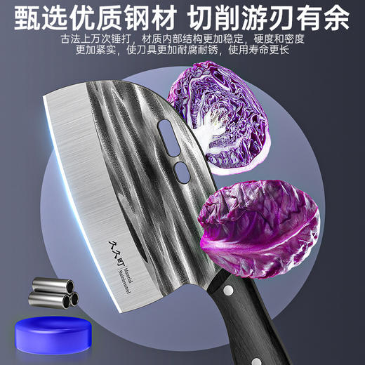 「砍切两件套！一体成型锻造」菜刀家用厨师专用切菜切肉刀厨房用品砍骨斩切片锋利圆头锻打刀具 商品图1
