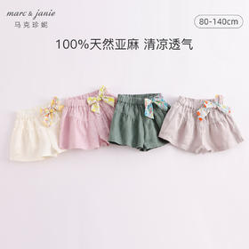 马克珍妮夏装 女童100%亚麻休闲短裤 儿童裤子230950
