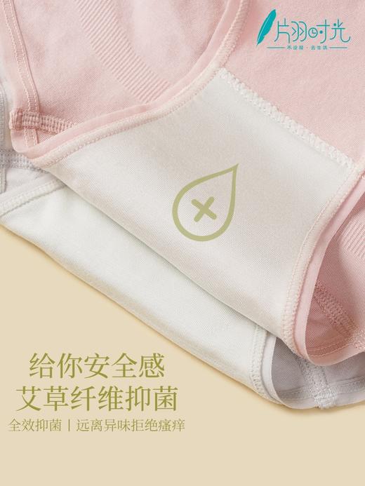片羽时光-3A抗菌竹纤维随意剪裁提拉微塑形美臀裤8826/155（颜色随机）【ZB】 商品图2